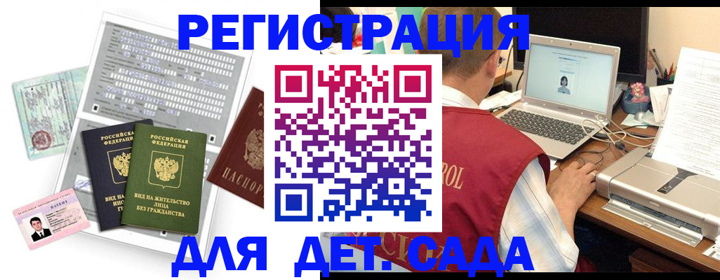 прописка для кредита в Карачеве