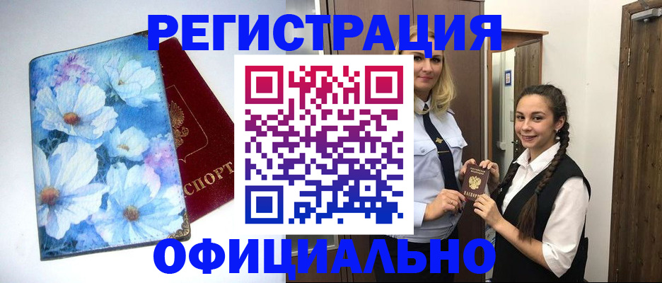 регистрация в Карачеве