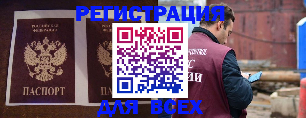 регистрация для школы в Карачеве