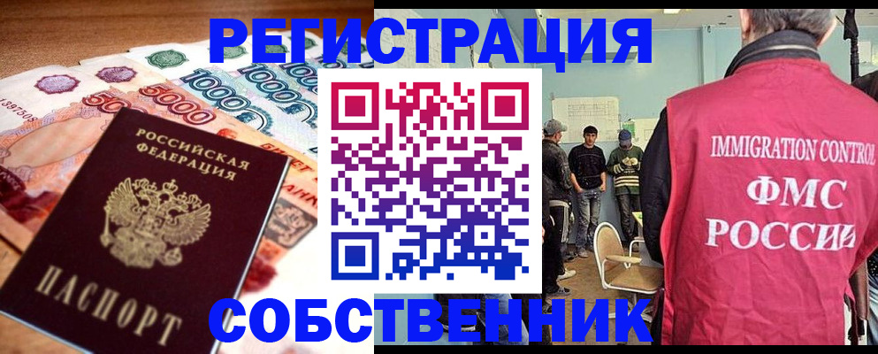 пропишу в квартире в Карачеве